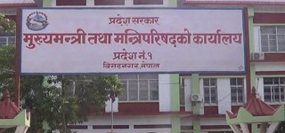 एकले अर्कोलाई ठोक्ने रणनीति बनाइएपछि प्रदेश -१ को बैठक तीन मिनेटमै सकियो