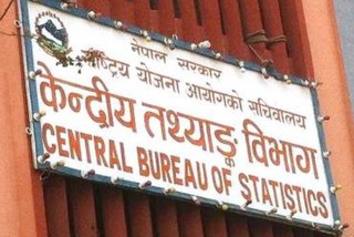 जनगणनाका लागि ४७ हजार कर्मचारी माग, यसरी दिनुहोस् घरमै बसेर दरखास्त
