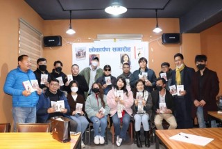मन–मनमा प्रतिबिम्बित ‘आमाको तासफोटो’ : सुष्मा रानाहँमाको कृति सार्वजनिक