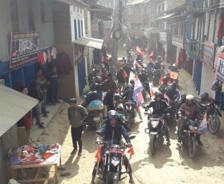 संसद विघटनको बिरोधमा कांग्रेसको भातृ संगठनले निकाल्यो बाईक र्‍याली