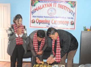 दिक्तेलमा हिमालयन आइटी ईन्स्टिच्यूट स्थापना, सहुलियतमा सीप सिकाइने