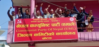 नेकपा एमाले खोटाङको अध्यक्षमा भाँडभैलो, खास अध्यक्ष को हुन?