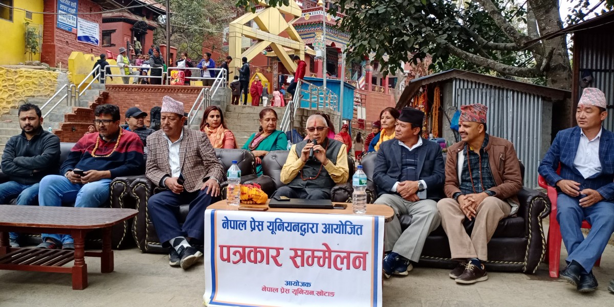 खोटाङ आएर कांग्रेस नेता कोइरालाले भने, पार्टी सभापति भन्दा अरुमा उम्मेदवारी दिन्न