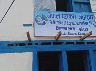 पत्रकार तथा सञ्चार माध्यमलाई पत्रकार महासंघको मास्क र सेनीटाइजर
