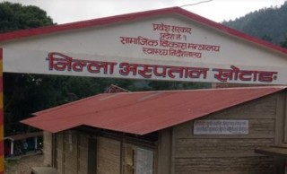 जिल्ला अस्पताल खोटाङमा अक्सिजन प्लान्ट खरिद गर्न ७५ लाख दिने सरकारको निर्णय