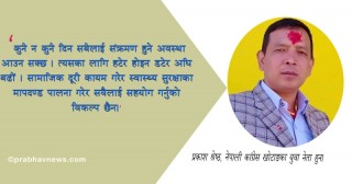 महामारीको लडाइँमा डटेर खटिरहेका एक योद्धा, संक्रमितको उद्धारदेखी घाटसम्म पनि उनै !