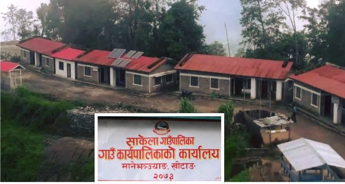 साकेला गाउँपालिकाकी उपाध्यक्ष लगायतले गरे गाउँसभा बहिस्कार