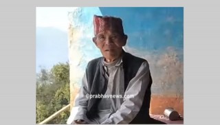 नेपाली कांग्रेस खोटाङका पुर्व सभापति विष्णुकुमार राईलाई पितृ शोक