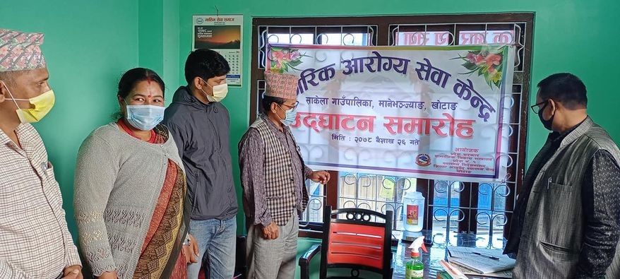 साकेलामा नागरिक आरोेग्य सेवा केन्द्र स्थापना