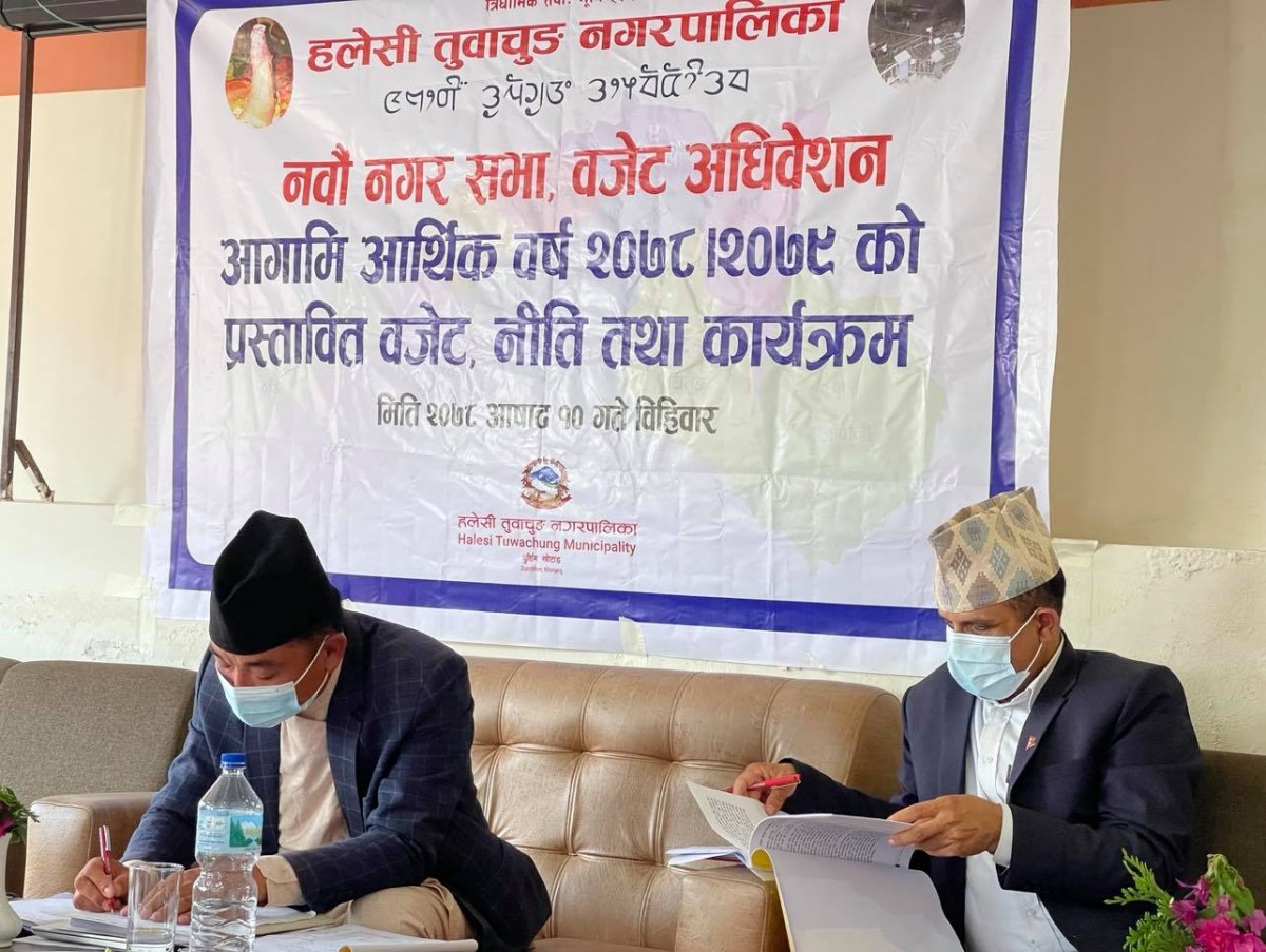 हलेसी तुवाचुङ नगरपालिकाले ल्यायो सञ्चार माध्यमका लागि लोकप्रिय कार्यक्रम