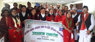खोटाङमा भुजेल भाषा संस्कार संस्कृति सम्बन्धी प्रशिक्षण