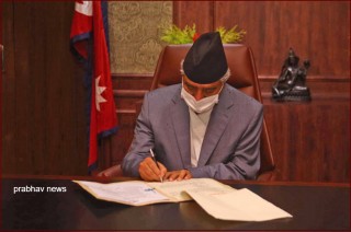 दीर्घरोगी विरामीका लागि औषधि उपचार बापत खर्च उपलब्ध गराउने देउवा सरकारको निर्णय