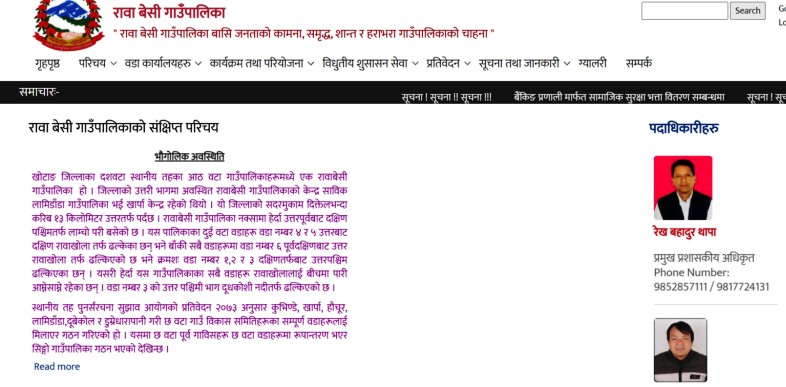 खोटाङका स्थानीय सरकारको मनोपली : यसरी लुकाउँछन् सूचना
