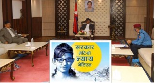 ओली सरकारले ओझेलमा पारेको निर्मला पन्त प्रकरणको अब गुत्थी केलाइने