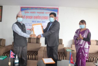 कार्यालयको भूमिकालाई अझ बढी सक्षम बनाउन नगरप्रमुख र अधिकृतबीच कार्य सम्पादन सम्झौता