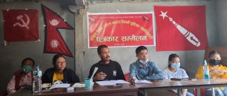 अखिल (क्रान्तिकारी) खोटाङको १८ औँ जिल्ला सम्मेलन आगामी पुषको ९ र १० मा हुने