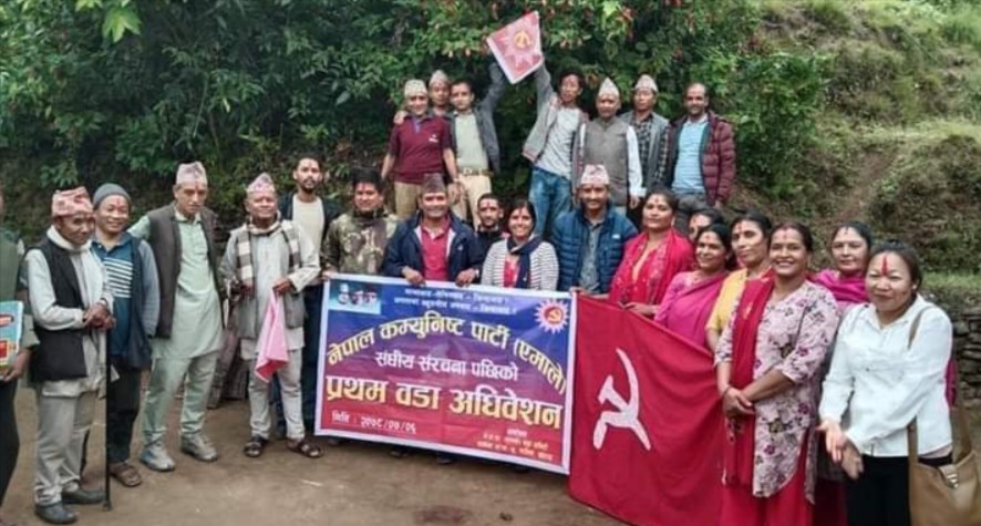 खोटाङका यी वडामा एमालेको अधिवेशन सकियो, बाँकी रहेकाको कहिले ?