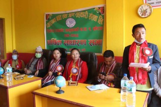 प्यारागन सहकारीको कारोबार २ करोड ४३ लाख