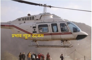 खोटाङबाट एकैदिन तीनजना सुत्केरी महिलाको हेलिकोप्टरमार्फत उद्धार