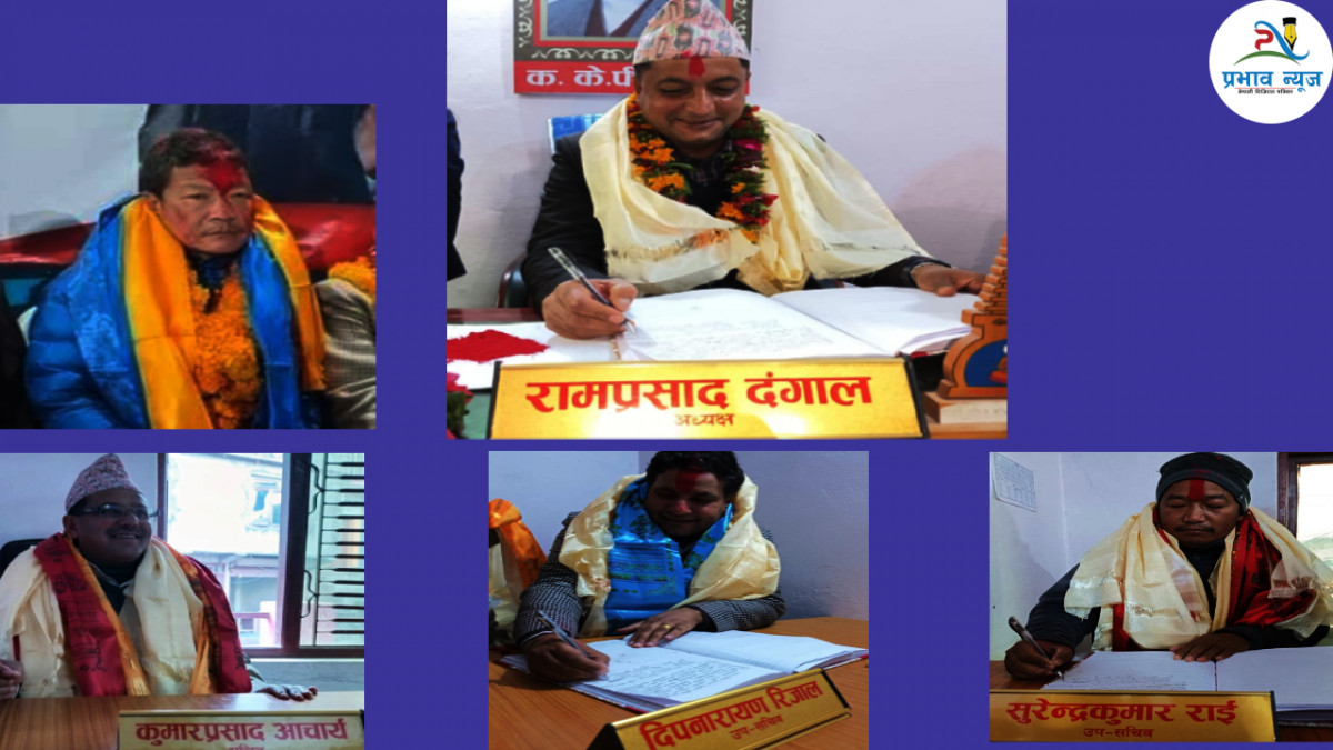 खोटाङ एमालेका लिडरले गरे पदभार ग्रहण