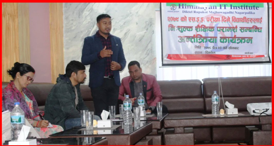 खोटाङमा एसइइ परीक्षामा सामेल हुने विद्यार्थीका लागि परामर्श दिने तयारी