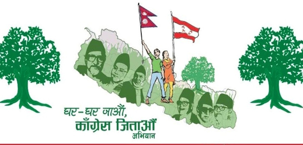 कांग्रेसको प्रवास समन्वय प्रचार–प्रसार उपसमिति गठन