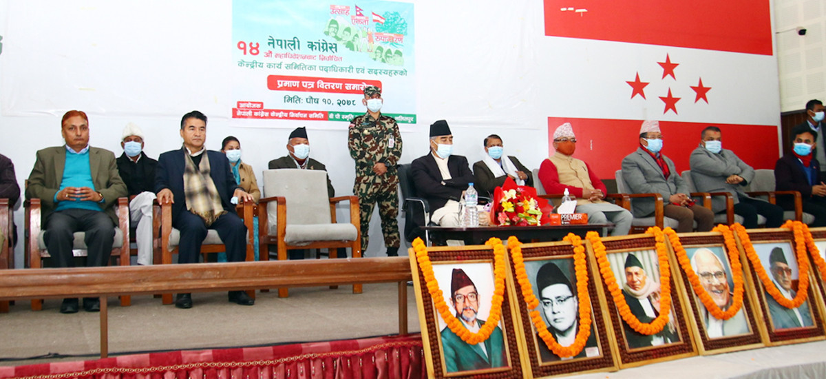 स्थानीय चुनावमा उम्मेदवार छान्न कांग्रेसले बनायो यस्तो योजना