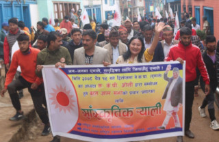 एमाले जनसभाको प्रचार–प्रसारमा खोटाङमा साँस्कृतिक र्‍याली, चैत १९ गते ओली आउने