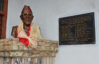 बिपी कोइरालाको शालिक उद्घाटन