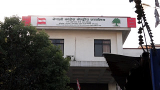 भ्रातृ संस्थाहरूको अधिवेशन गराउन कांग्रेसले पारित गर्‍यो निर्देशिका
