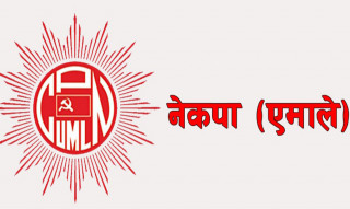 एमाले खोटाङले टुंग्यायो उम्मेद्वारको नाम, दिक्तेलको प्रमुखमा कुमार आचार्य, हलेसीमा खडेन्द्र साङपाङ