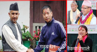 दिक्तेलमा गठबन्धन भर्सेस नेकपा एमाले, कसले मार्ला बाजी ?