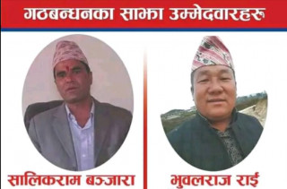 बराहपोखरी गाउँपालिकाको अध्यक्षमा शालिकराम, उपाध्यक्षमा भुवलराज विजयी