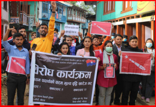 पेट्रोलिय पदार्थको मुल्य वृद्धि खारेजको माग गर्दै खोटाङमा विरोध र्‍याली