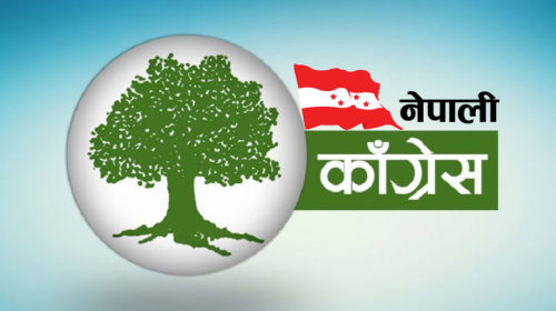 कांग्रेसले बोलायो केन्द्रीय समितिको बैठक, यस्ता छन् एजेन्डा