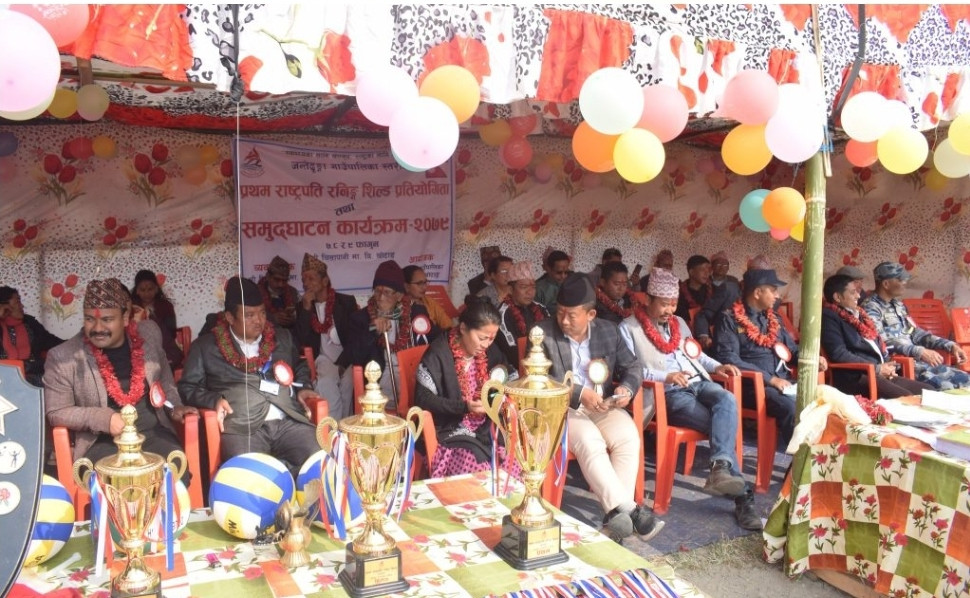 जन्तेढुंगा गाउँपालिकामा सुरु भयो राष्ट्रपति रनिङ्ग शिल्ड प्रतियोगिता