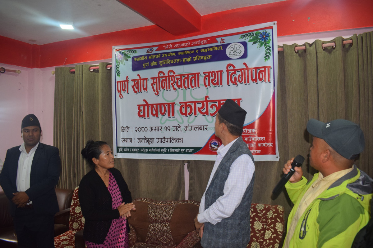 जन्तेढुंगा गाउँपालिका : पुर्ण खोप सुनिश्चितता गाउँपालिका घोषणा