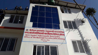 अपडेट - नगरपालिका छिर्‍यो अख्तियार,कर्मचारीको भागाभाग