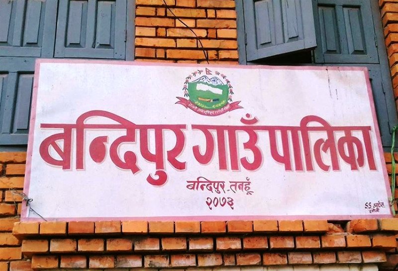 जनप्रतिनिधिको भत्ता रकम विकास– निर्माणमा खर्च