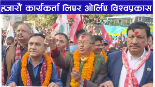 विश्वप्रकास शर्माले पिटे तहल्का, गरे यस्तो घोषणा