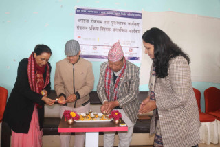 खोटाङमा अपाङ्गता रोकथाम तथा पुनःस्थापना अन्तरक्रिया कार्यक्रम सम्पन्न
