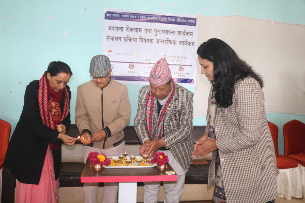 खोटाङमा अपाङ्गता रोकथाम तथा पुनःस्थापना अन्तरक्रिया कार्यक्रम सम्पन्न