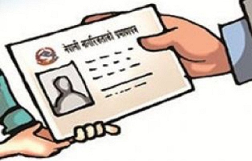 जुम्लामा अनलाइनबाटै नागरिकता सिफारिस