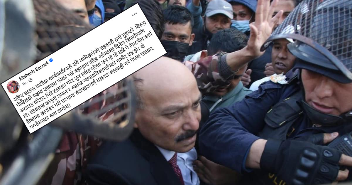 रविका कार्यकर्तामाथि खनिए एमाले नेता महेश बस्नेत
