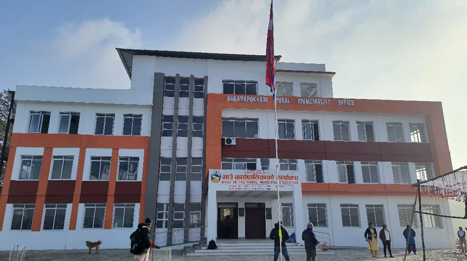 आफ्नै सुविधायुक्त प्रशासनिक भवनबाट बराहपोखरी गाउँपालिकाको सेवा शुरु