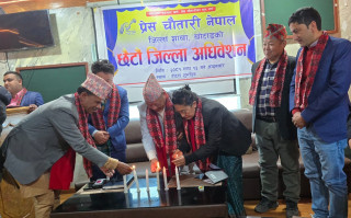 सामाजिक विकासमन्त्रीसहित खोटाङका तीन पत्रकार सम्मानित