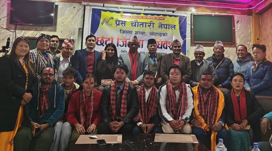 प्रेस चौतारी नेपाल खोटाङको अध्यक्षमा राजन ठटाल