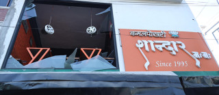 ग्यास विस्फोट घटनामा थप एक जनाको मृत्यु, मृतकको संख्या ४ पुग्यो