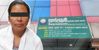 माया राईलाई १० लाख धरौटीमा छाड्न आदेश