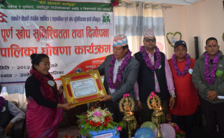 खोटाङको जन्तेढुंगा गाउँपालिका बन्यो पूर्ण खोप सुनिश्चितता तथा दिगोपना गाउँपालिका